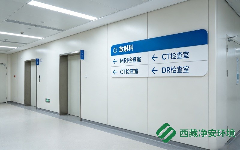 西藏医院检验科净化建设 生物安全合规与高原环境适配双重标准